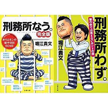 作家の名前を書くと読書好きのガル民がオススメの本を教えてくれるよpart10