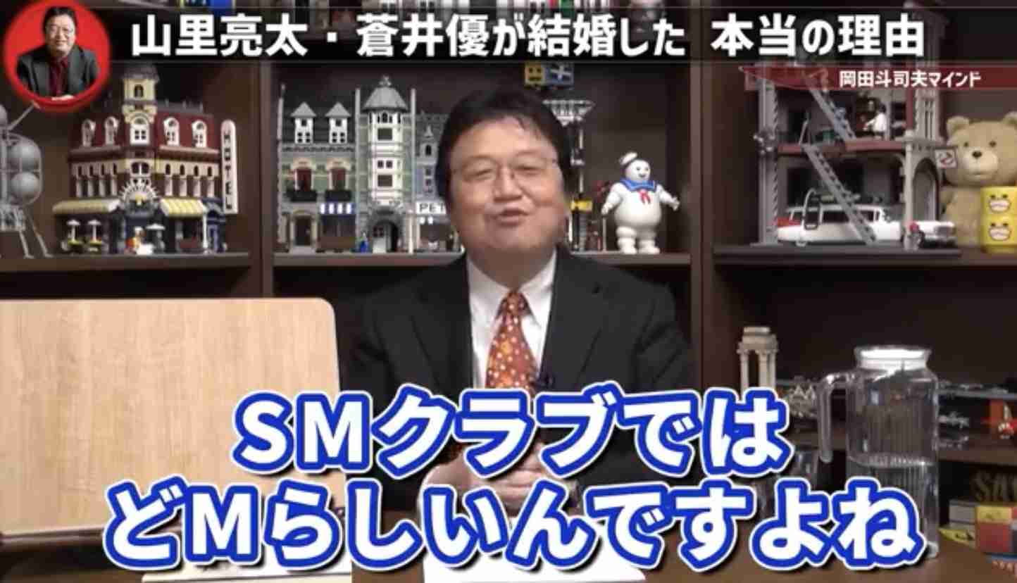 山里亮太 番組スタッフの言動を注意すると…まさかの行動を取られる「引かない?社会人として」
