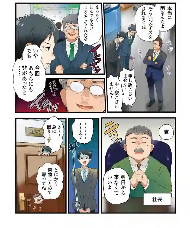 ほんのり怖い話が聞きたい!