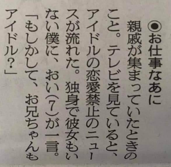 ほんのり怖い話が聞きたい!