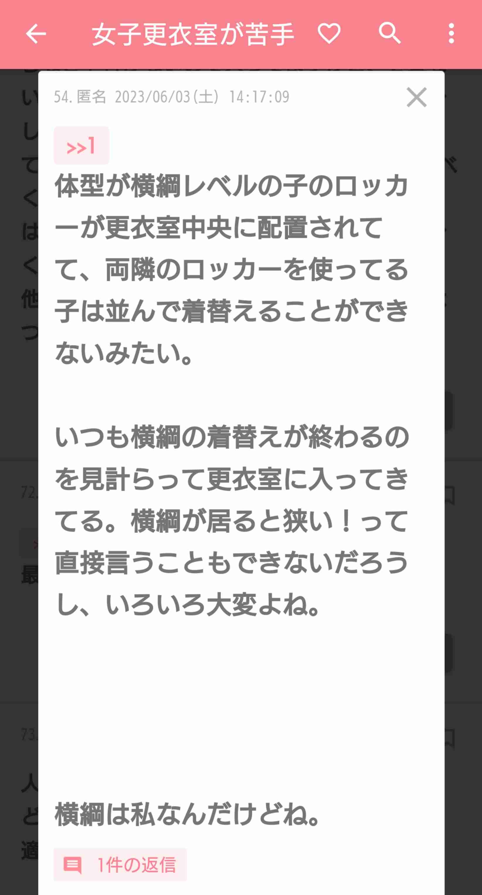 ほんのり怖い話が聞きたい!