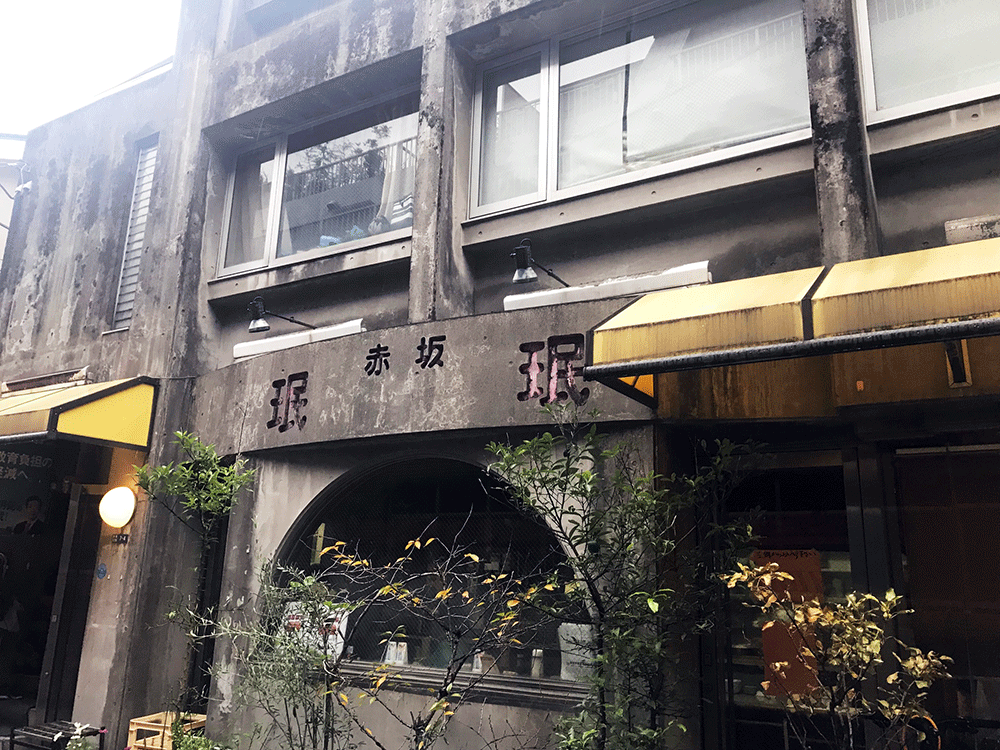都内の町中華教えてください
