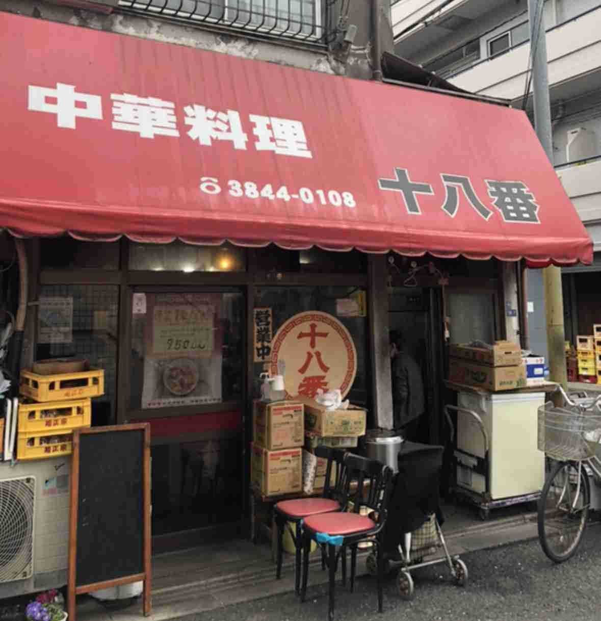 都内の町中華教えてください