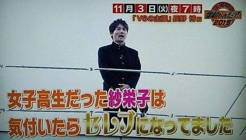 紗栄子、“平野紫耀推し”公言 King ＆ Princeの楽曲に即反応も「オタ活っぷりがすごい」「共感しかない」と話題