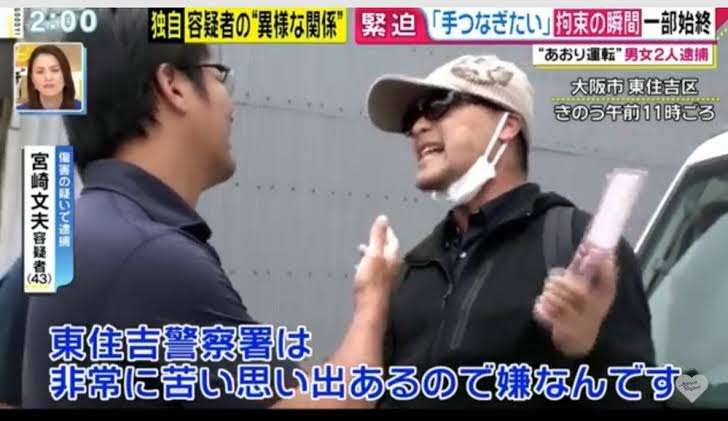 【スキャンダル・事件】面白い言い訳選手権