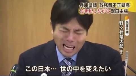 【スキャンダル・事件】面白い言い訳選手権