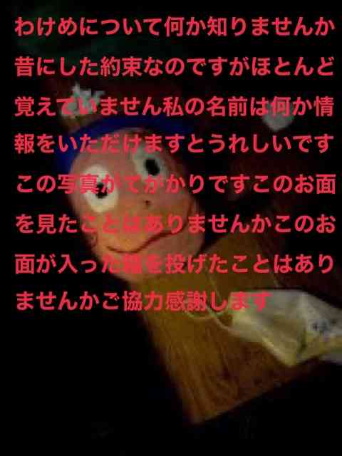 嫌な事があった時に着ていた服が着れなくなった