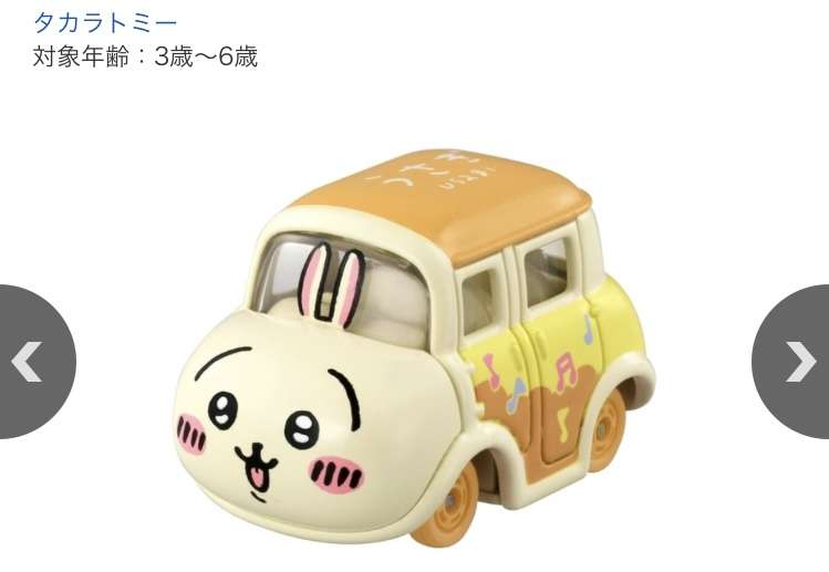 彼氏や旦那さんがカッコいい車に乗ってる方がいい！って人〜【アンチ禁止】