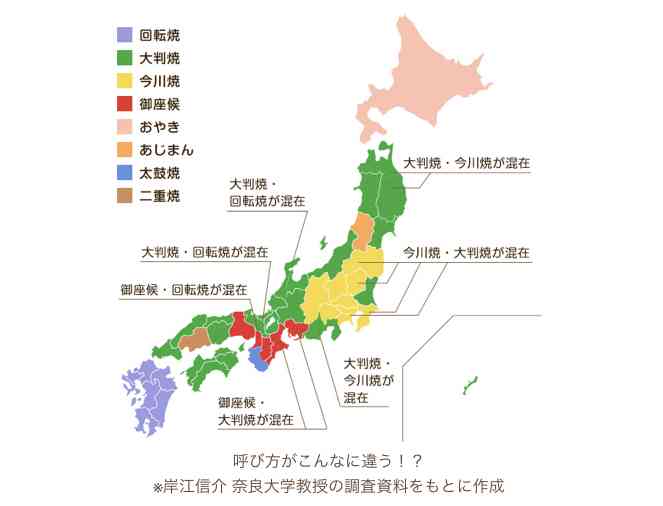 出身地がわかる言い方