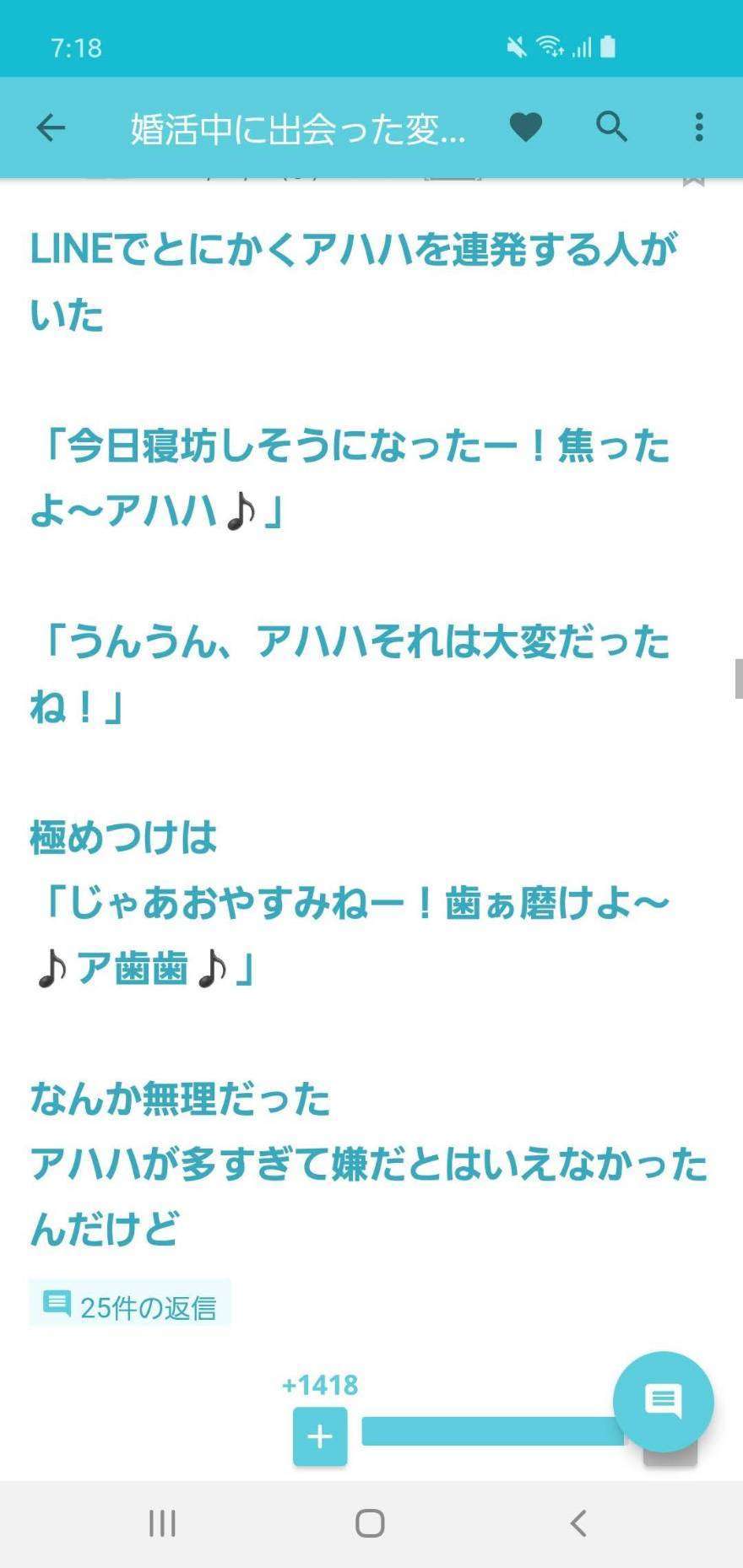 一言で鬱陶しい人になってみてくださいpart11