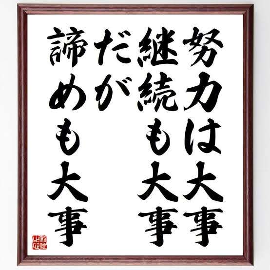 仕事の合う合わないの判断