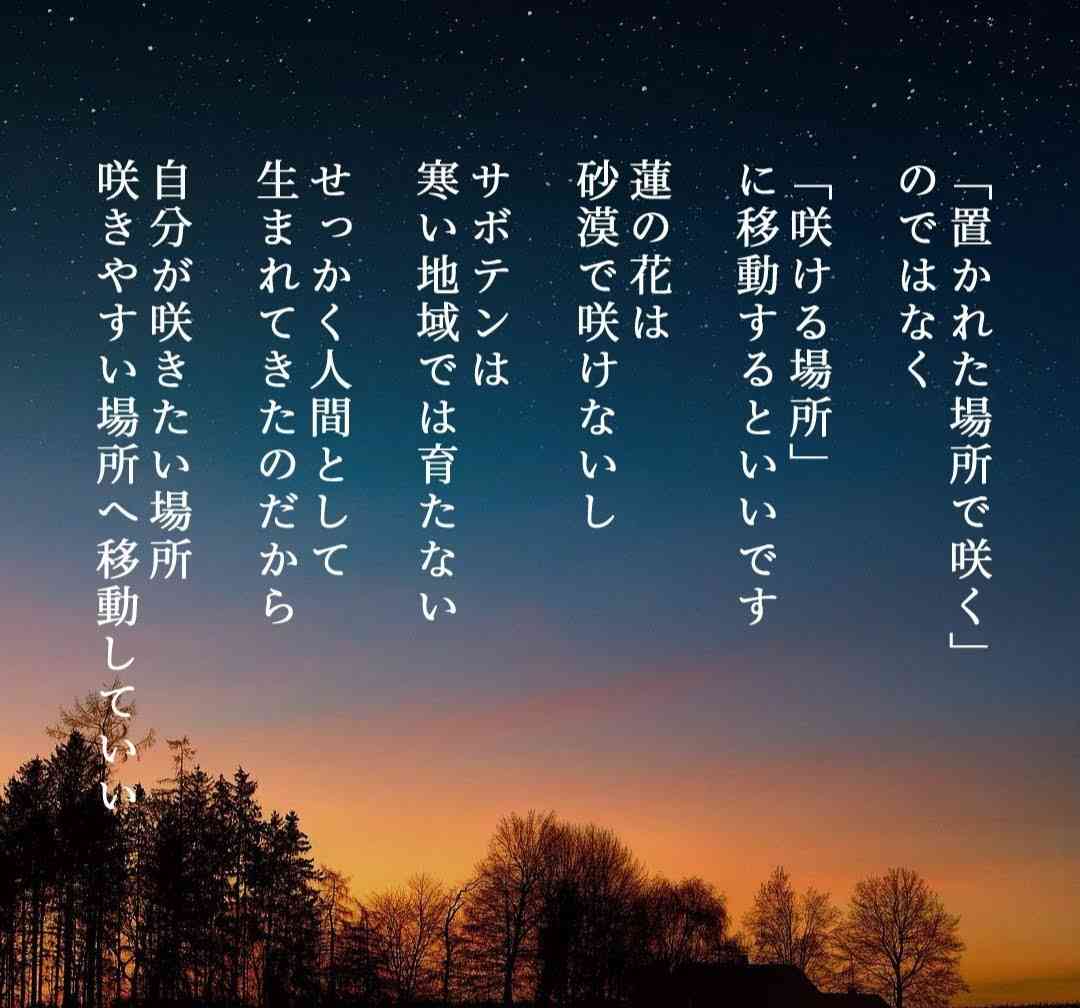 仕事の合う合わないの判断
