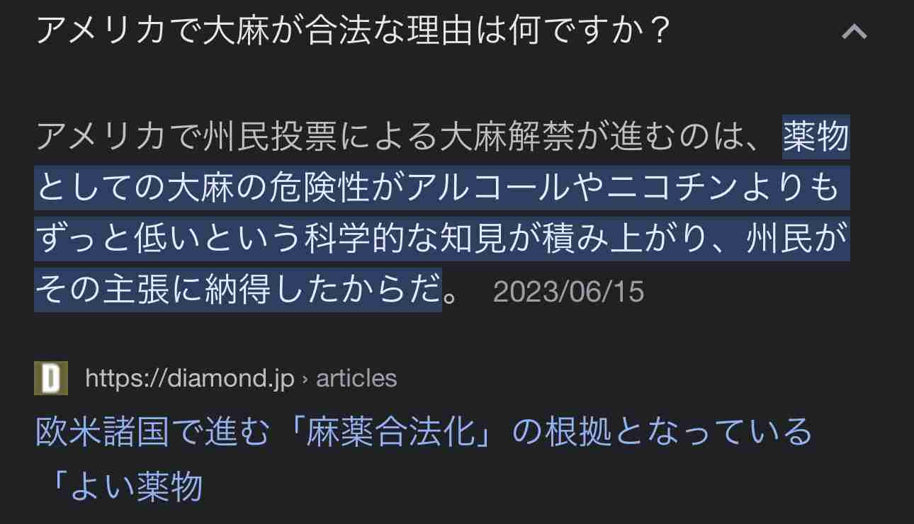 「血管という血管に覚醒剤を打っていた」小学生から20年以上覚醒剤を使用…“白い悪魔”の恐ろしさを語る【福岡発】