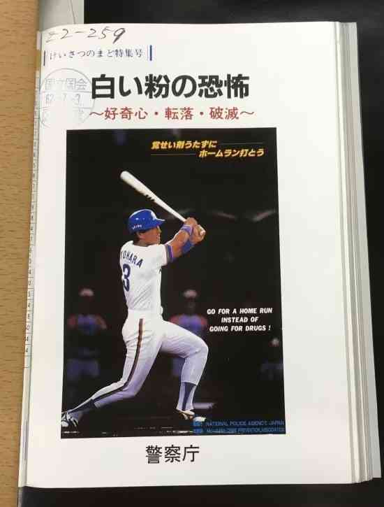 「血管という血管に覚醒剤を打っていた」小学生から20年以上覚醒剤を使用…“白い悪魔”の恐ろしさを語る【福岡発】