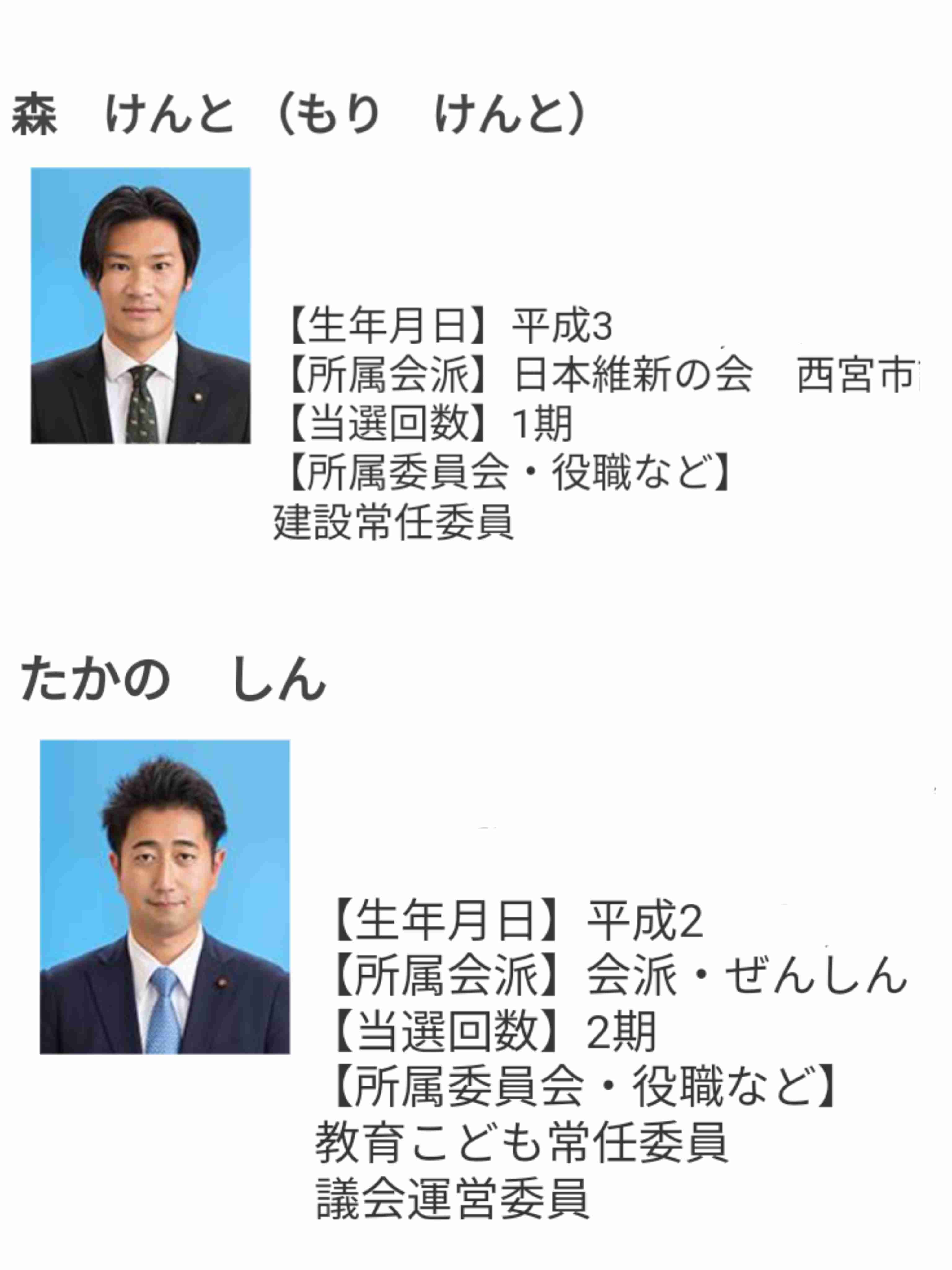 家族が外見至上主義