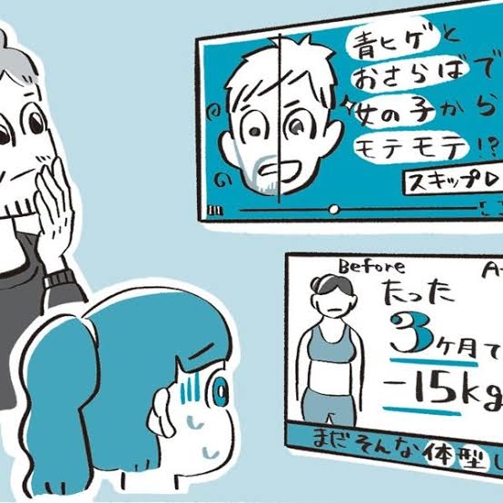 家族が外見至上主義