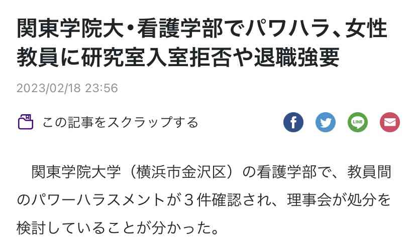 少子化対策「第1子に1000万円の給付を」関東学院大の教授が大胆提案　年金の積立金を取り崩して財源に