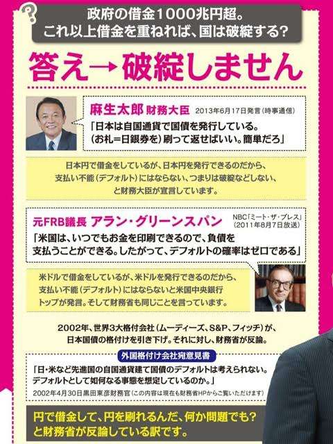 少子化対策「第1子に1000万円の給付を」関東学院大の教授が大胆提案　年金の積立金を取り崩して財源に