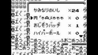 昔のポケモンのゲームあるある