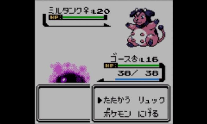 昔のポケモンのゲームあるある