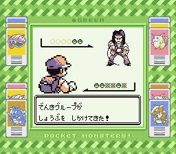 昔のポケモンのゲームあるある