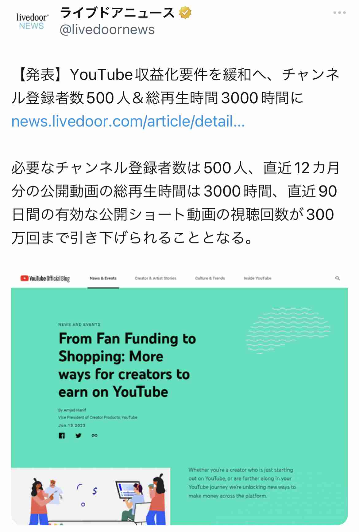 「ランボルギーニで50時間過ごす」企画でYouTuberが衝突事故　5歳の男児が死亡し母親と妹が重傷―イタリア