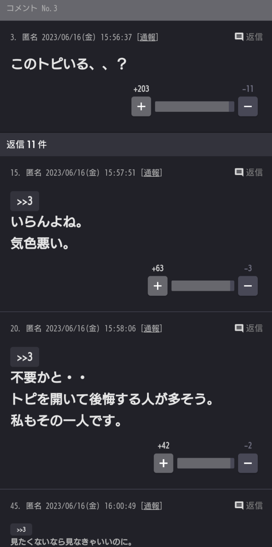 「ランボルギーニで50時間過ごす」企画でYouTuberが衝突事故　5歳の男児が死亡し母親と妹が重傷―イタリア
