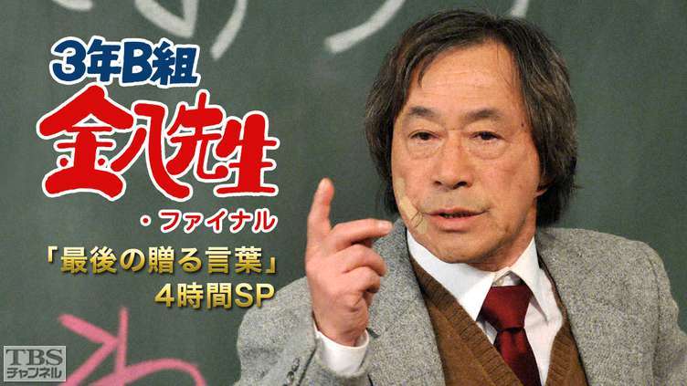 3Bと付き合ったことある人