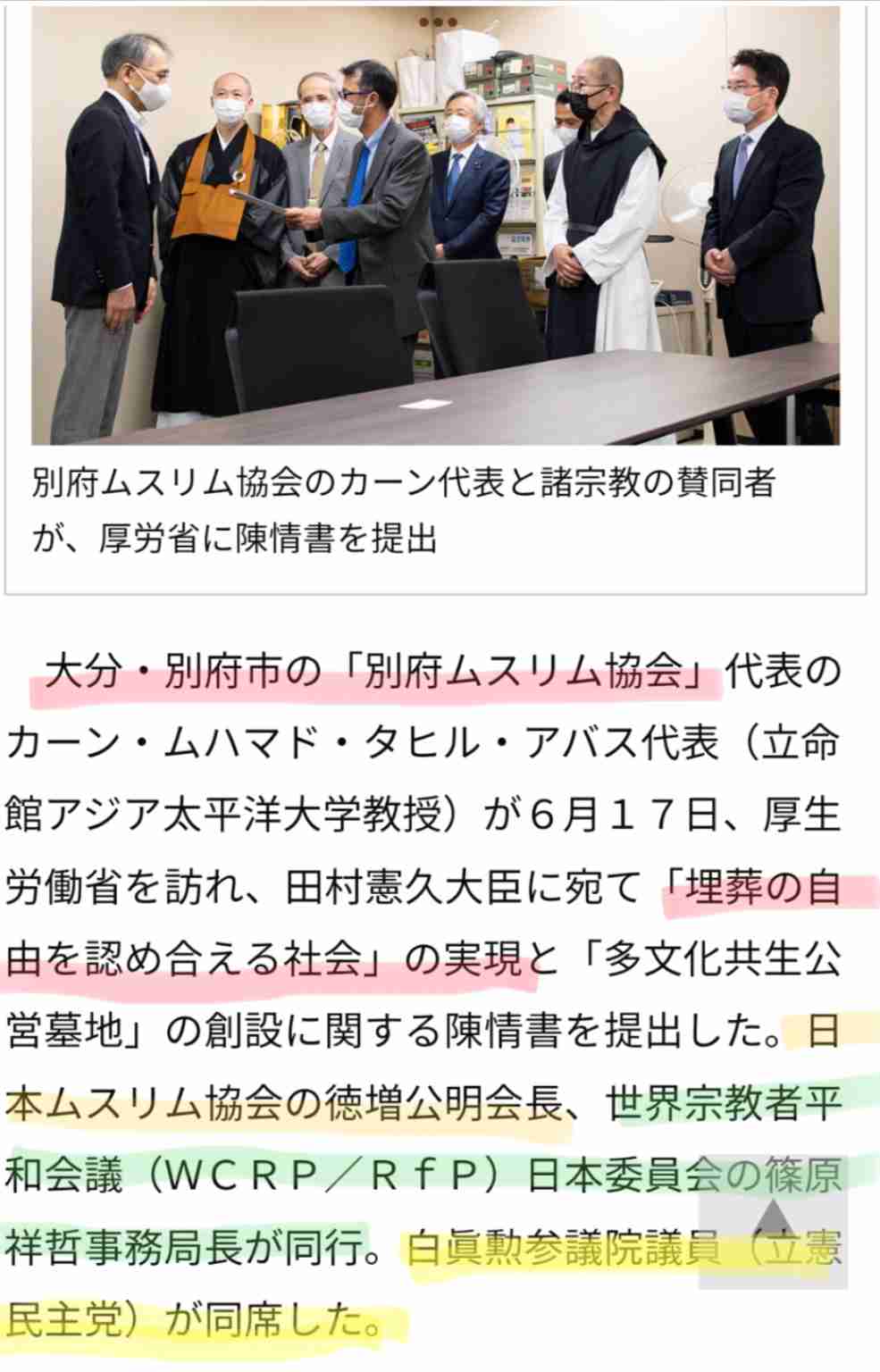 日本は｢魅力的な移住先にはなりにくい｣。日本に暮らす外国人が語る日本の住みにくさ