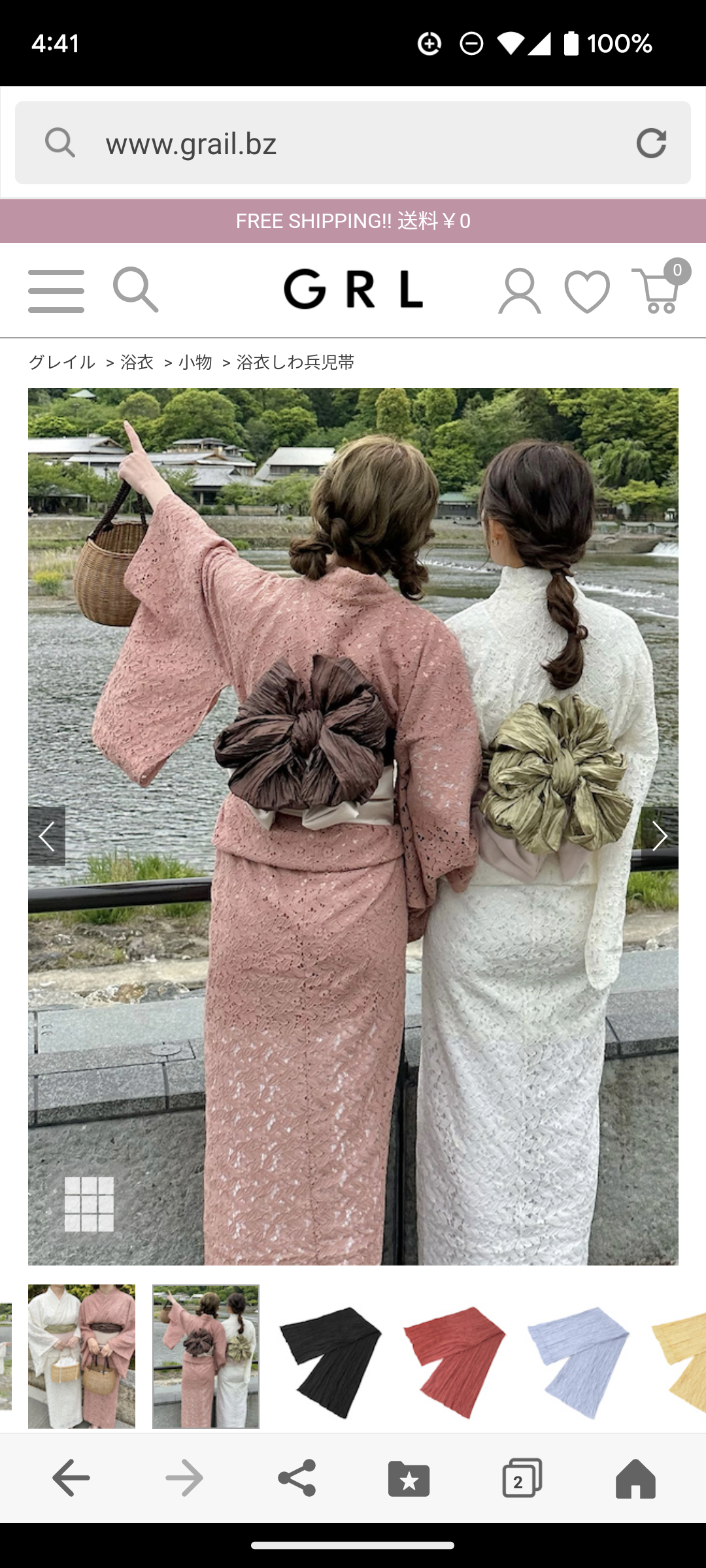 快適に浴衣を着る方法