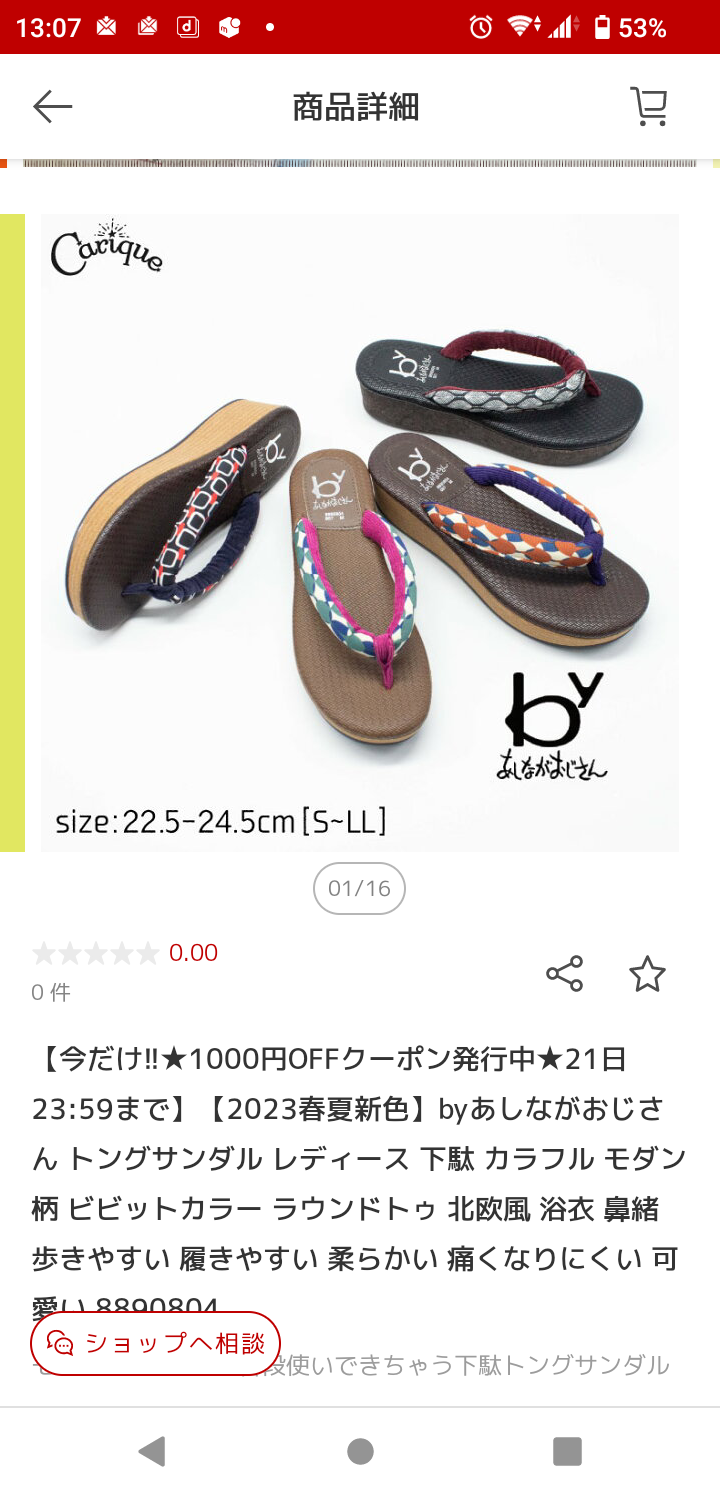 快適に浴衣を着る方法