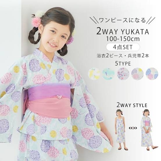 快適に浴衣を着る方法
