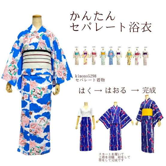 快適に浴衣を着る方法