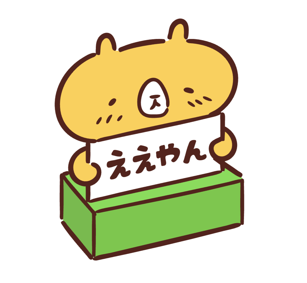 この対応は正解だったのか、ガル民に問う