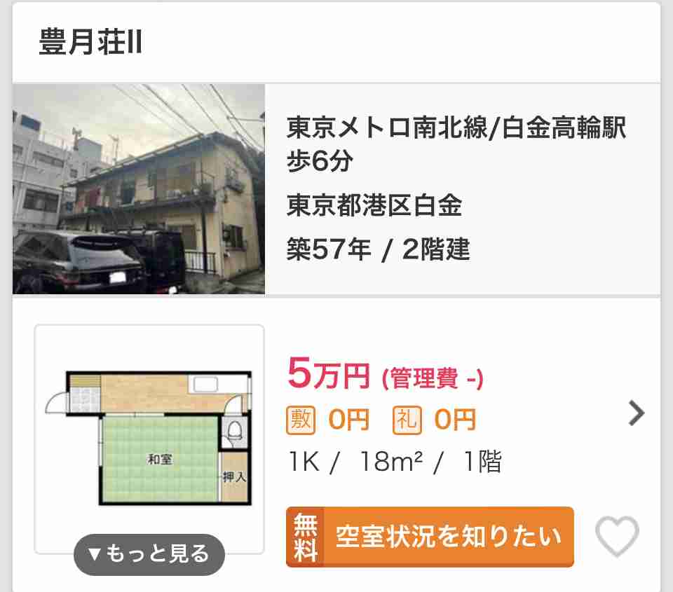 不倫略奪後、彼の本性が露になりました…28歳女性が辿った「悲惨すぎる末路」
