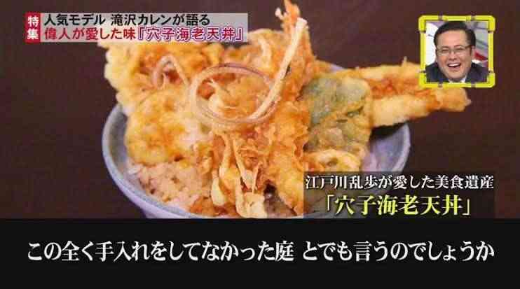 息子の嫁になって欲しい芸能人、有名人