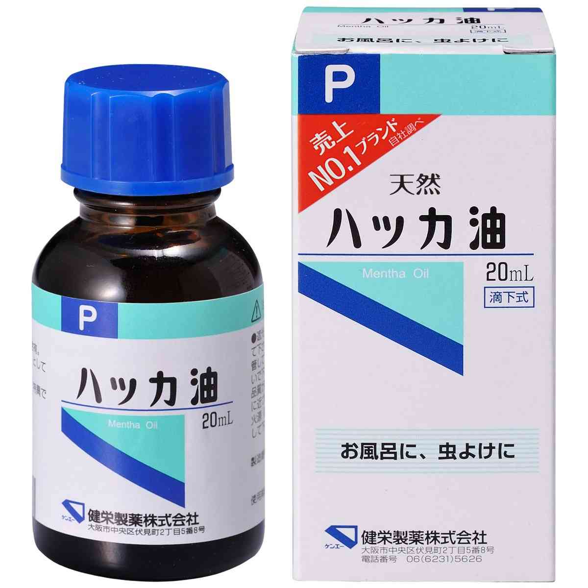 ハッカ油を使ってる人🍃