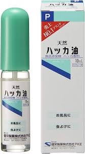 ハッカ油を使ってる人🍃