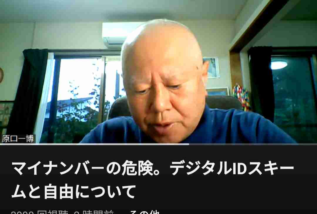 マイナンバーの活用「不安感じる」が72％　JNN世論調査