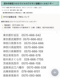 マイナンバーの活用「不安感じる」が72％　JNN世論調査