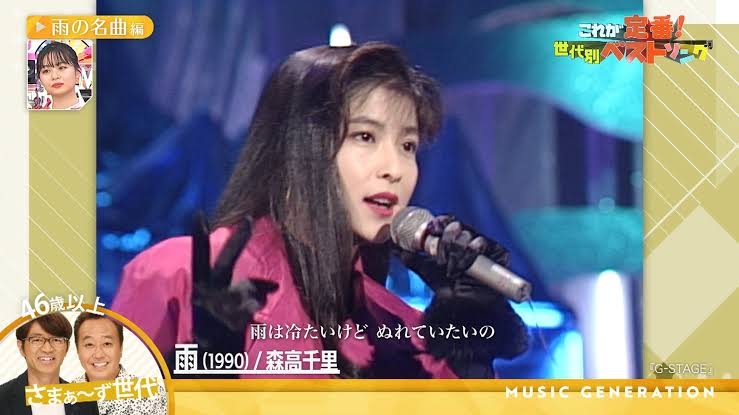 傘をささない人の心理