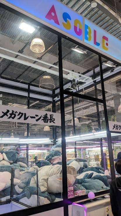 最近のクレーンゲーム事情