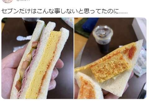 いろいろなたまごサンドが見たい