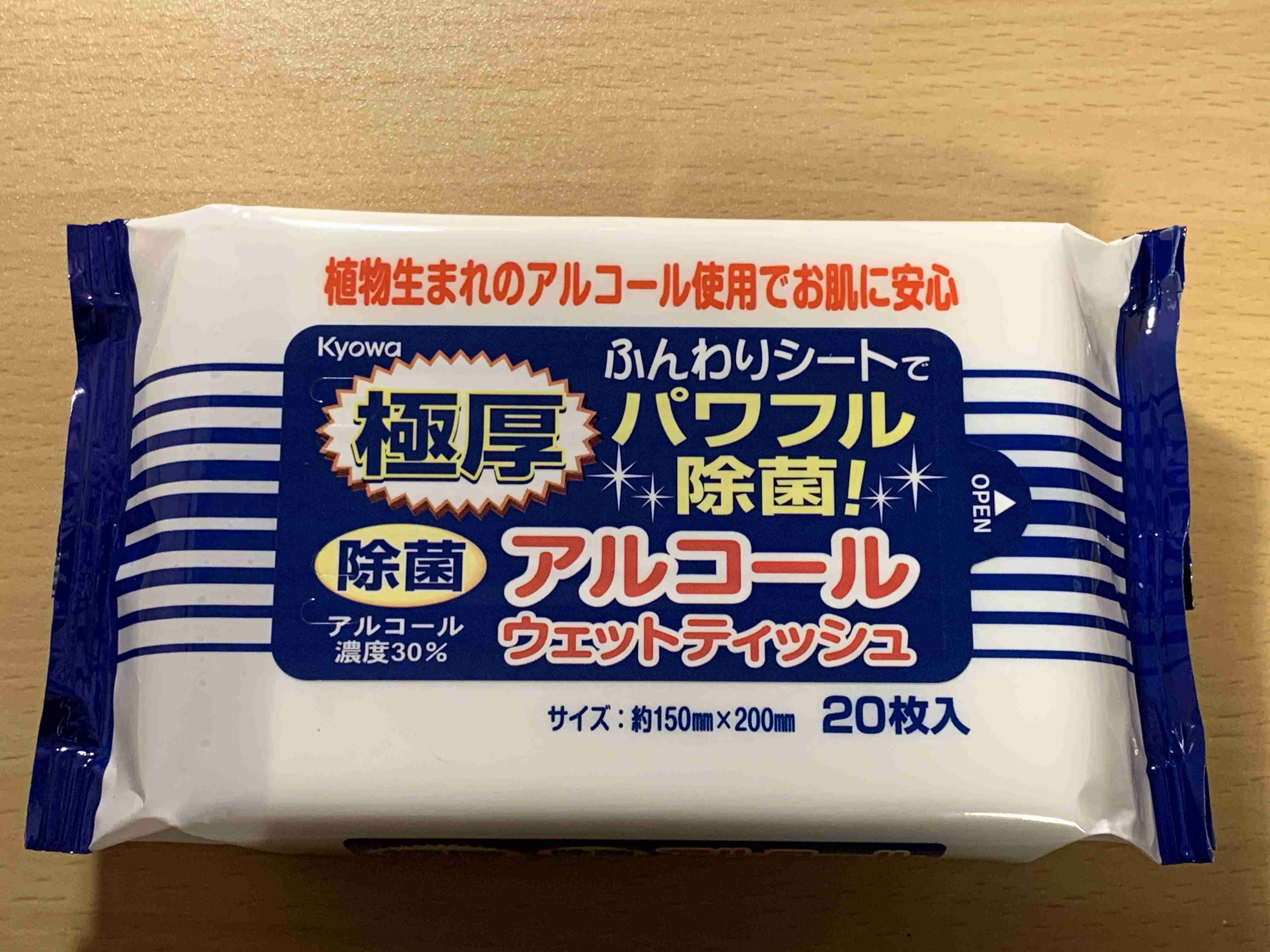潔癖症だから不潔になる