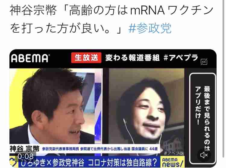 ワクチン接種医師「時給18万円」の衝撃…財務省資料でわかった「コロナで病院が大儲け」のカラクリ