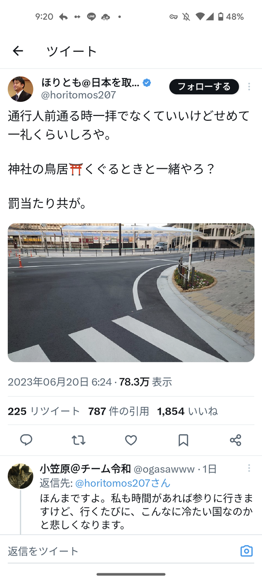 「安倍元首相を神として祭りたい」 世界遺産の宮司が語る神社建立計画