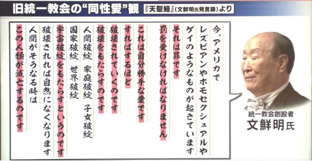 「安倍元首相を神として祭りたい」 世界遺産の宮司が語る神社建立計画