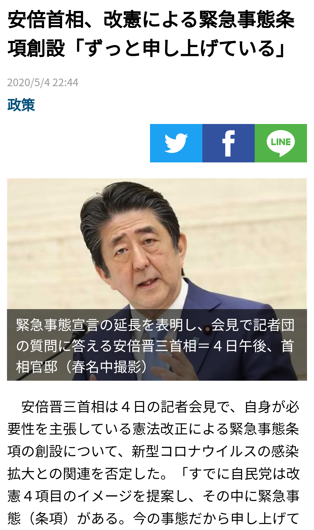「安倍元首相を神として祭りたい」 世界遺産の宮司が語る神社建立計画