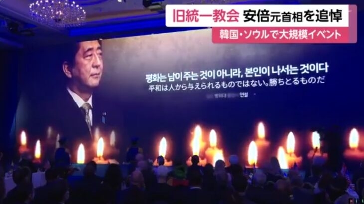 「安倍元首相を神として祭りたい」 世界遺産の宮司が語る神社建立計画