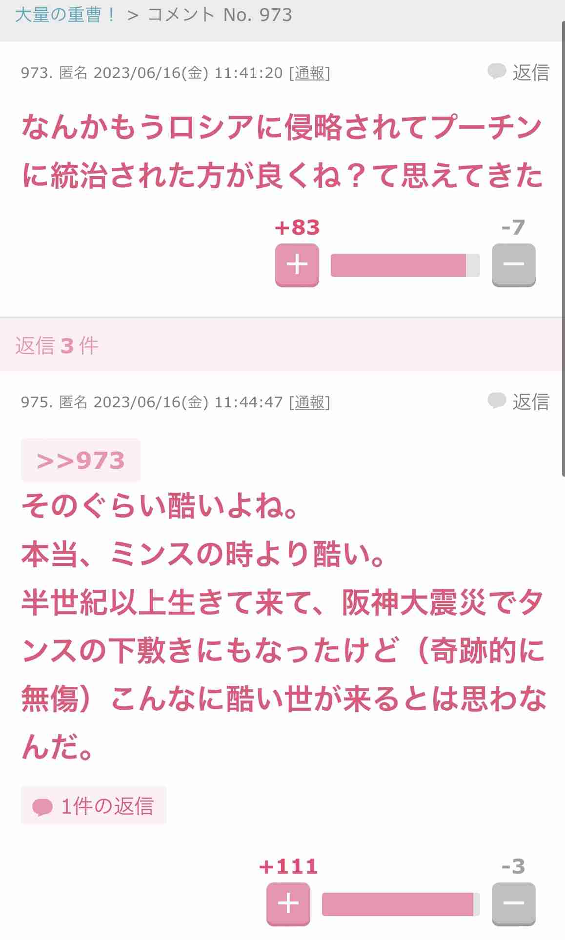 「安倍元首相を神として祭りたい」 世界遺産の宮司が語る神社建立計画